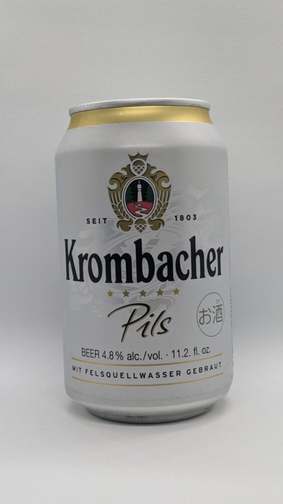 クロンバッハ・ピルス：スッキリとした味わいのドイツビール