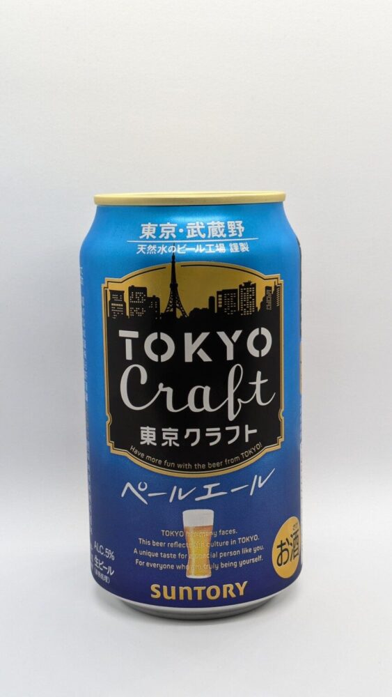 東京クラフト ペールエール：爽やかな飲み心地のビール