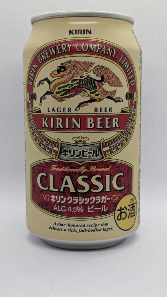 キリンビール キリンクラシックラガー：コクのある苦味が美味しいビール