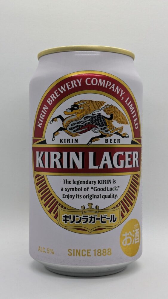 キリンラガービール：心地よい飲み口と爽やかな苦味