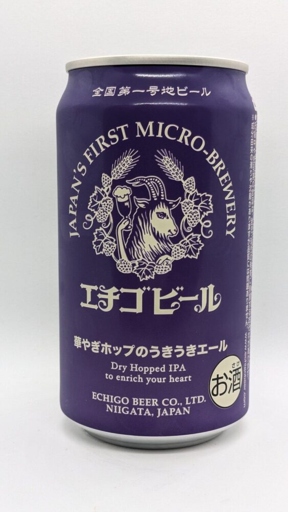 エチゴビール 華やぎホップのうきうきエール：華やかな香りのビール