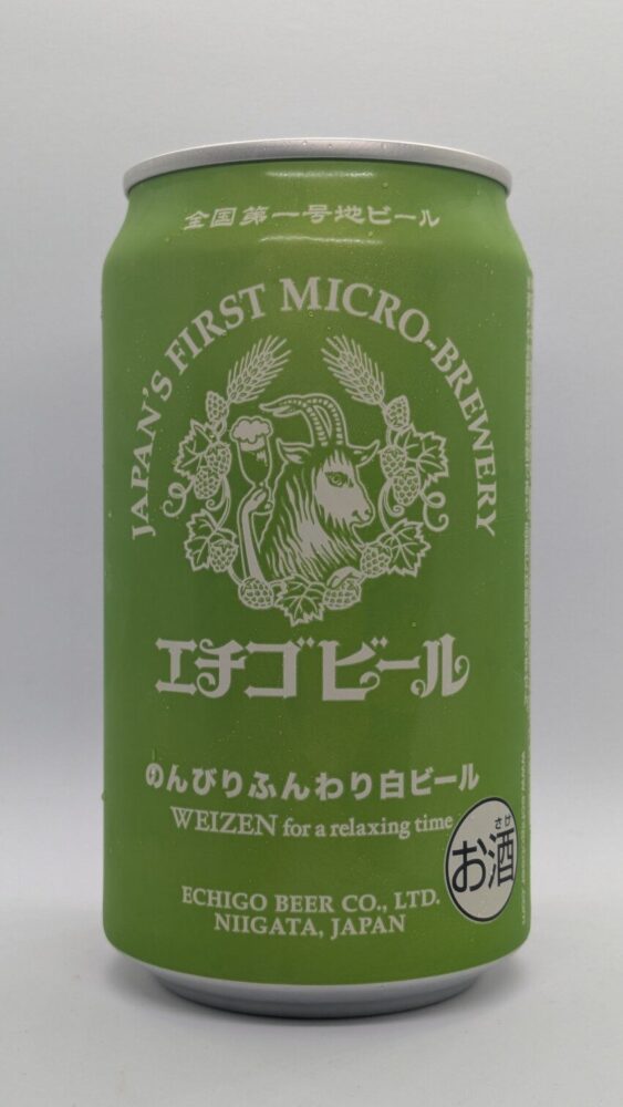 エチゴビール のんびりふんわり白ビール：突き抜けるような爽快な風味のビール