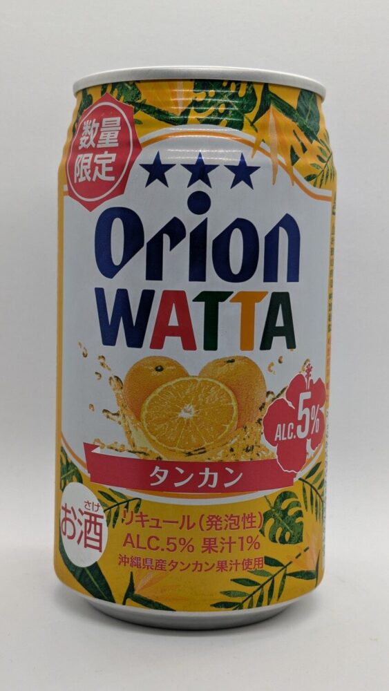 Orion WATTA たんかん：爽やかな柑橘系チューハイ