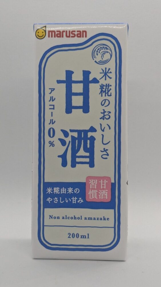 甘酒：米の優しい味わいの甘酒