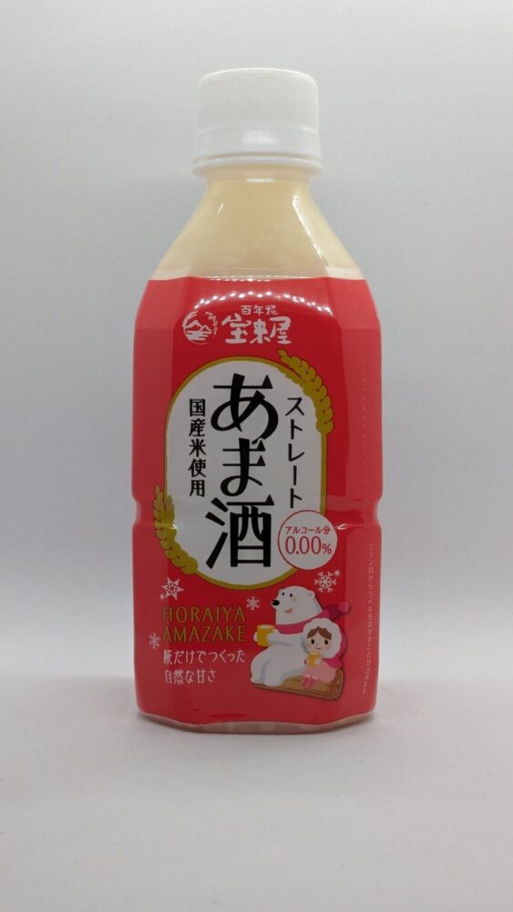 ストレート甘酒：麹だけで造った甘酒