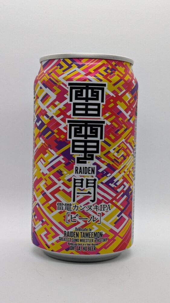 雷電閂IPA:伝説の力士雷電の名を冠したクラフトビール