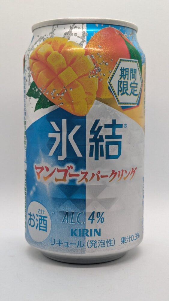 氷結 マンゴースパークリング:期間限定販売の氷結