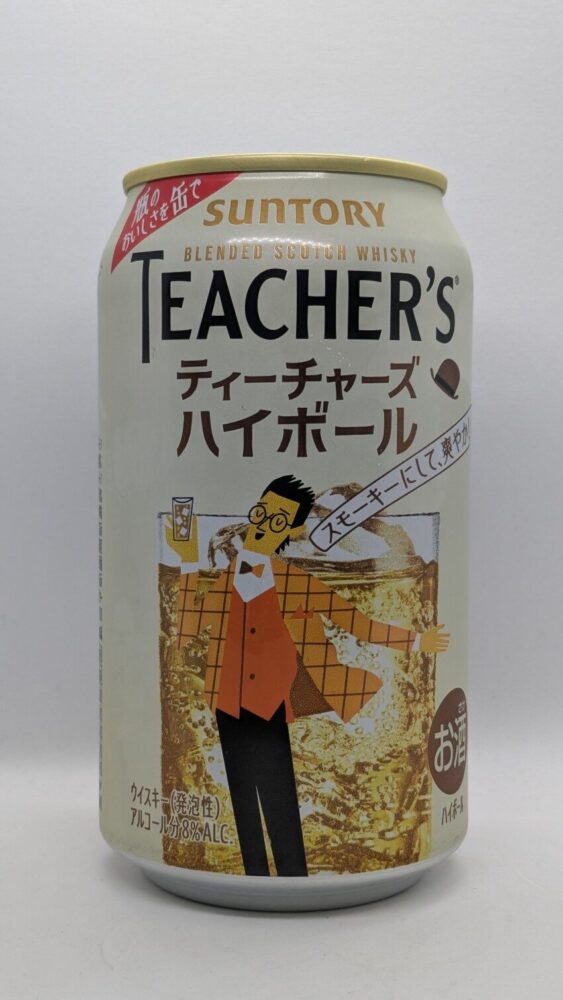 ティーチャーズハイボール:スモーキーなハイボール
