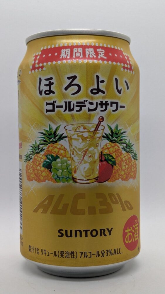 ほろよい ゴールデンサワー:期間限定のトロピカルなサワー