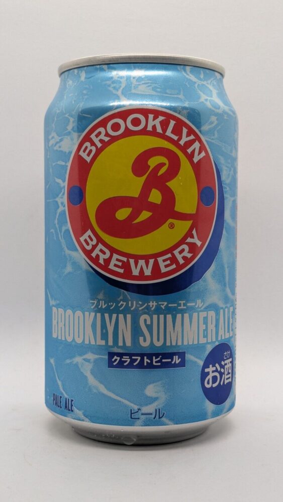 ブルックリン サマーエール:夏をイメージしてつくられたビール