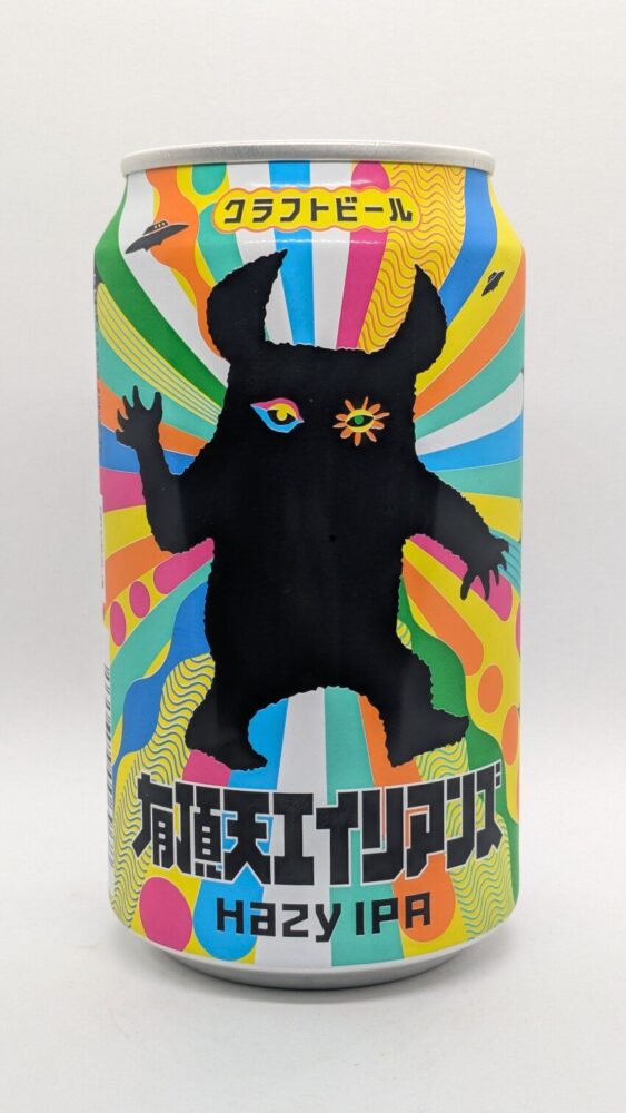 有頂天エイリアンズ:トロピカルな香りのヘイジーIPA
