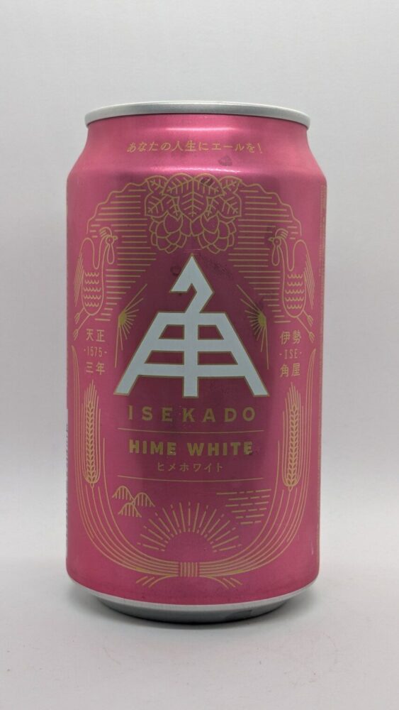 ISEKADO ヒメホワイト:野生酵母で仕込んだホワイトエール