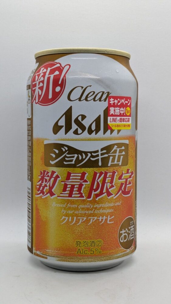 クリアアサヒ ジョッキ缶:クリアアサヒがジョッキ缶になった!