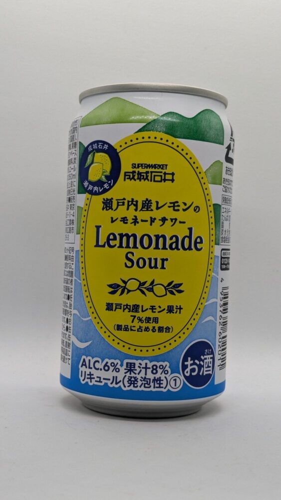 瀬戸内産レモンのレモネードサワー:瀬戸内産レモン果汁7%使用したサワー