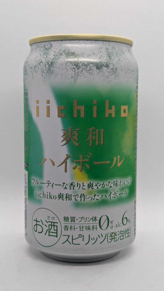 イイチコ 爽和ハイボール：ファミリーマート限定で販売されているハイボール
