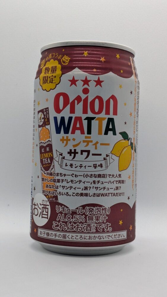 オリオンワッタ サンティーサワー レモンティー風味:爽やかなレモンティー風味のお酒