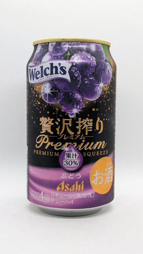 贅沢搾りプレミアム ぶどう:果汁30%使用の贅沢なチューハイ