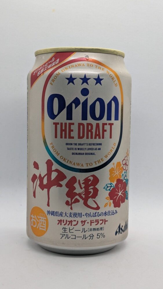 オリオン ザ・ドラフト:やんばるの水で仕込んだビール