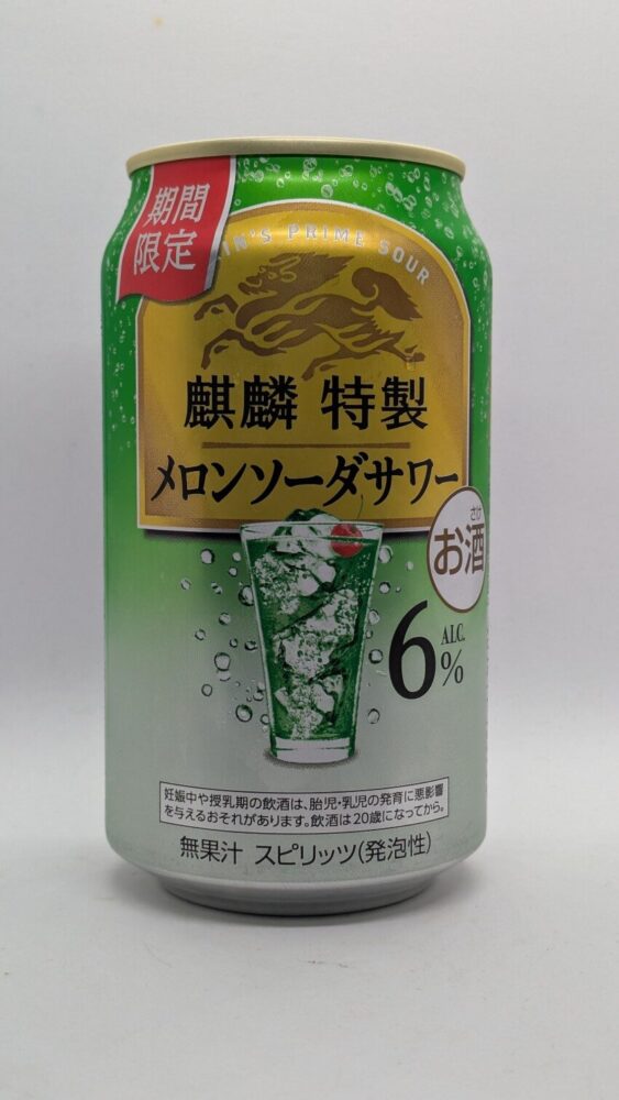 麒麟特製メロンソーダサワー:メロンソーダの再現度高いお酒