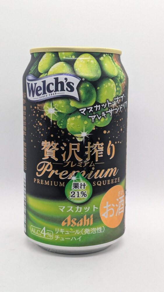 贅沢搾りプレミアム マスカット：マスカットオブアレキサンドリアの果汁を21%も使ったお酒