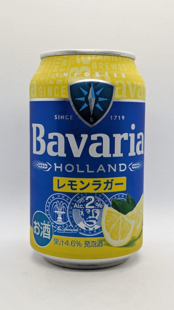 Bavaria レモンラガー:アルコールより果汁のほうが多い発泡酒