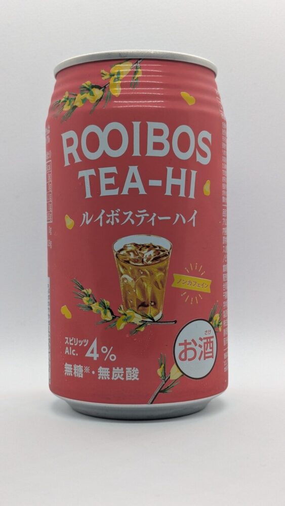 ルイボスティーハイ:カラダに良さそうなお酒