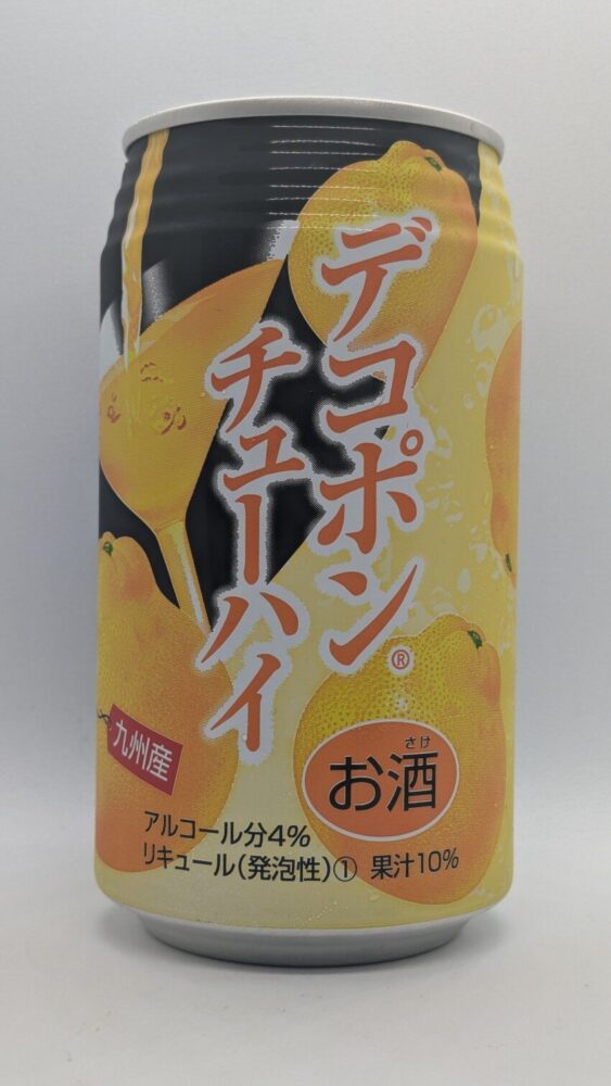 デコポンチューハイ:九州産デコポンを使用したチューハイ