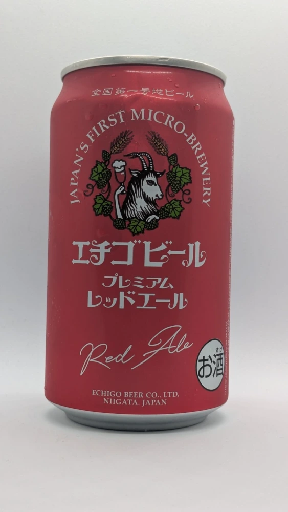 エチゴビール プレミアムレッドエール：美しい赤色のビール