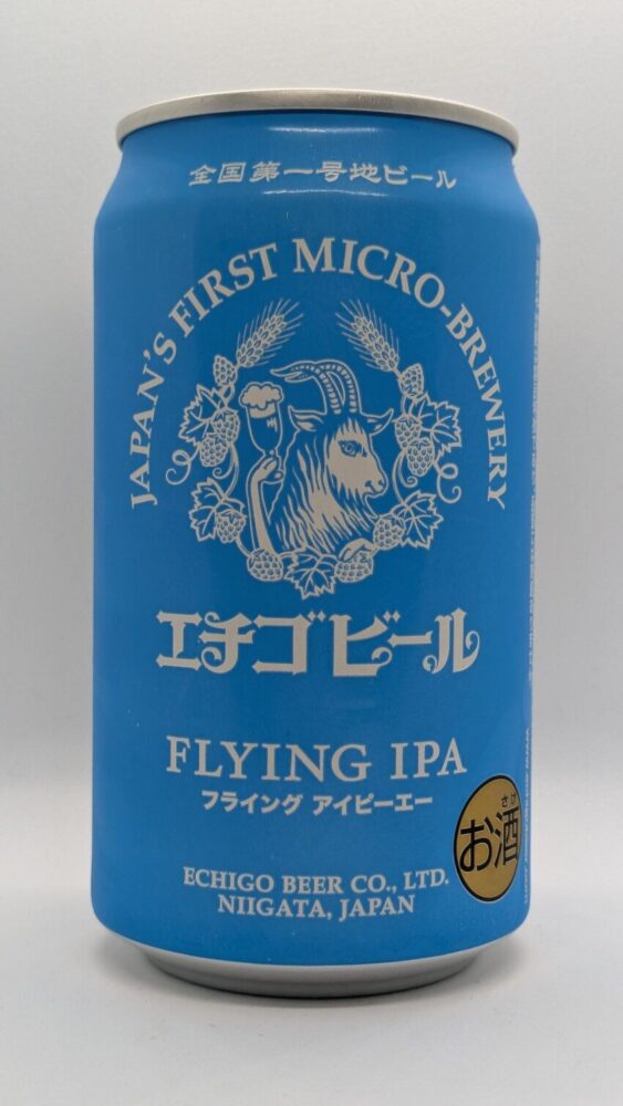 エチゴビール フライングIPA:通常の2倍のホップを使ったビール