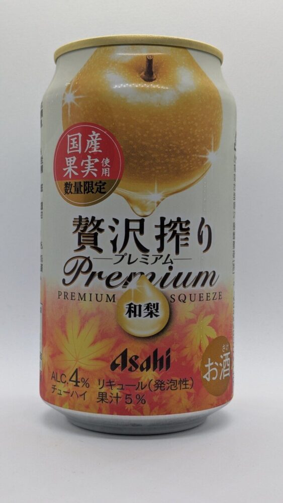 贅沢搾り プレミアム 和梨：国産梨果実を使用したチューハイ