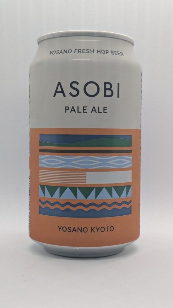 ASOBI Pale Ale（アソビ ペールエール）：京都与謝野町産のホップを使用したビール