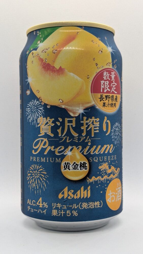 贅沢搾りプレミアム 黄金桃:長野県産の桃果汁を使用したチューハイ