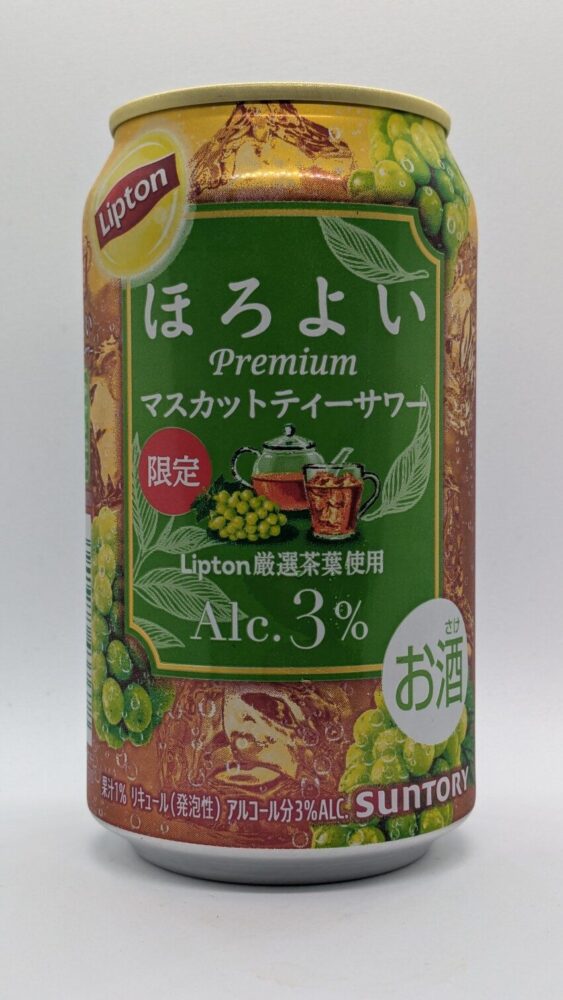 ほろよいプレミアム マスカットティーサワー:リプトンの厳選茶葉を使用したチューハイ