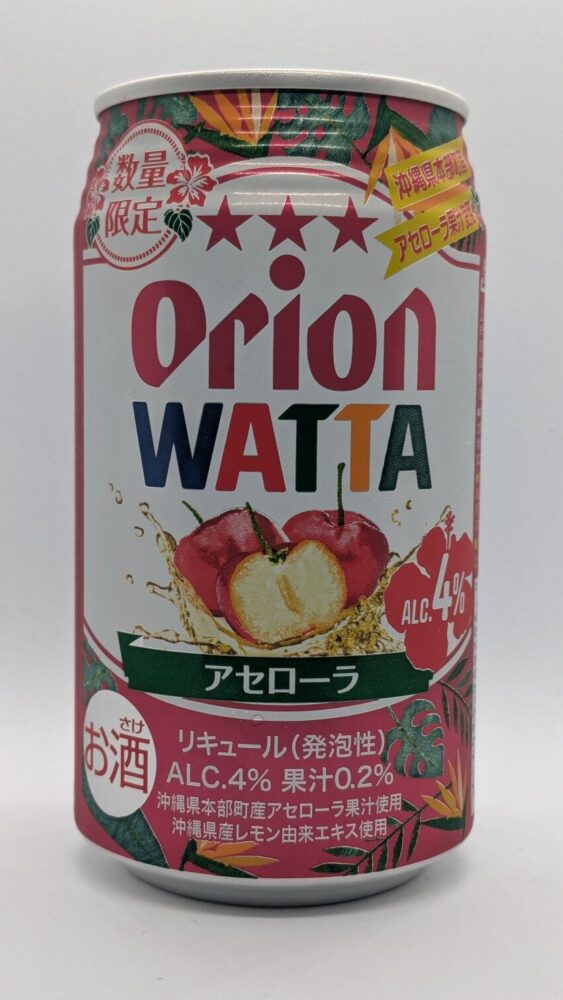 Orion WATTA アセローラ:沖縄県産アセローラを使ったチューハイ