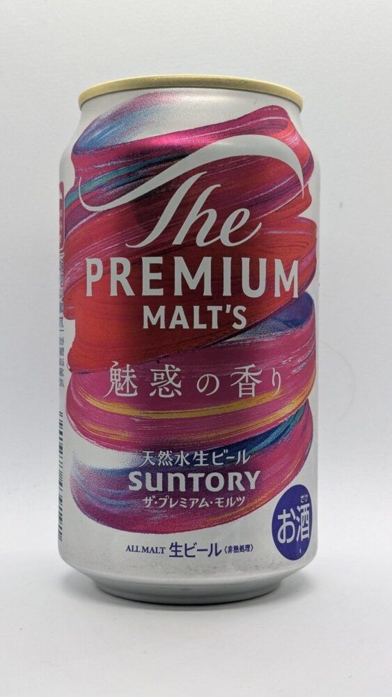 ザ・プレミアムモルツ 魅惑の香り:アロマホップを組み合わせたビール