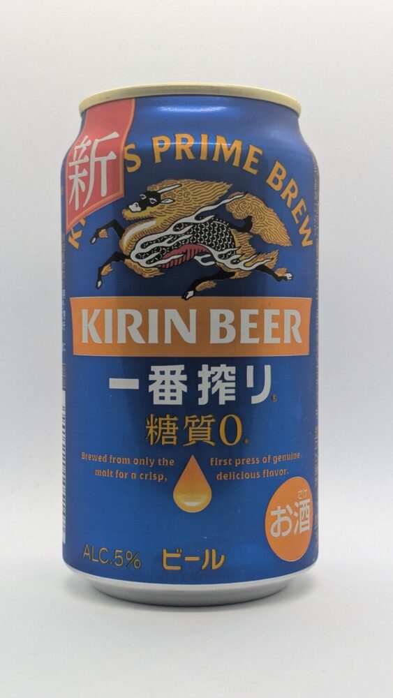 新一番搾り 糖質0:進化した糖質0のビール