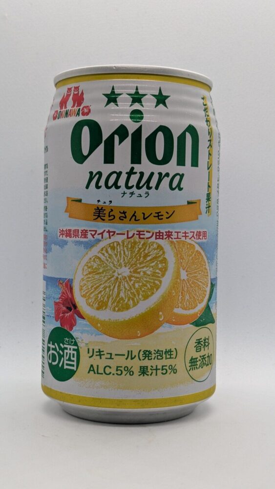 Orion nature 美らさんレモン:沖縄県産マイヤーレモン由来エキスを使ったチューハイ