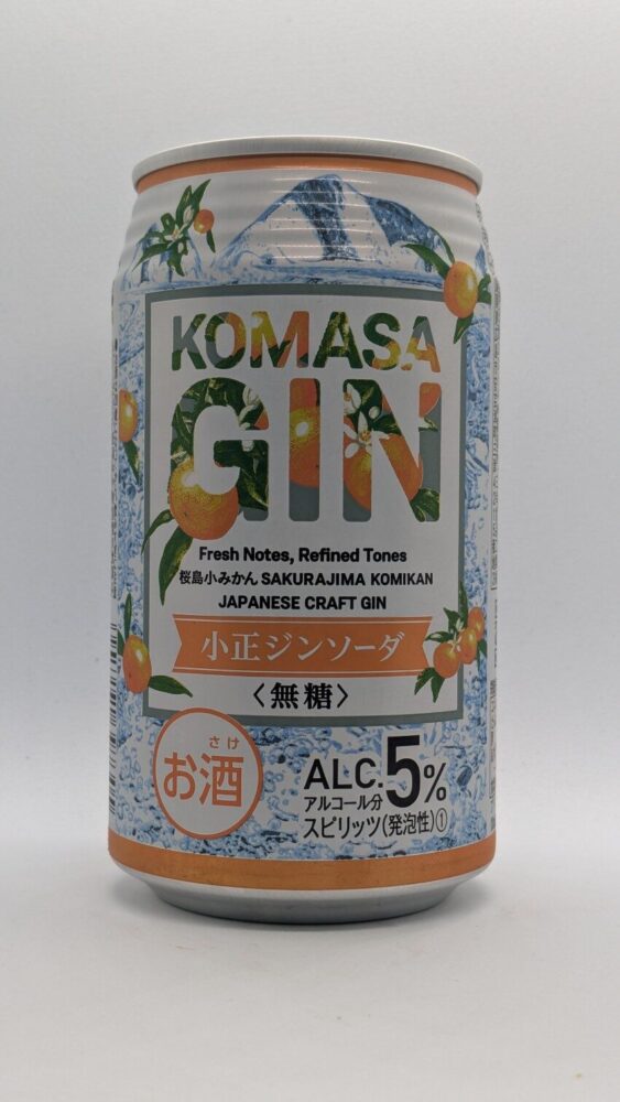 小正ジン -桜島小みかん- ジンソーダ〈無糖〉:桜島の特産桜島小みかんを使ったジン