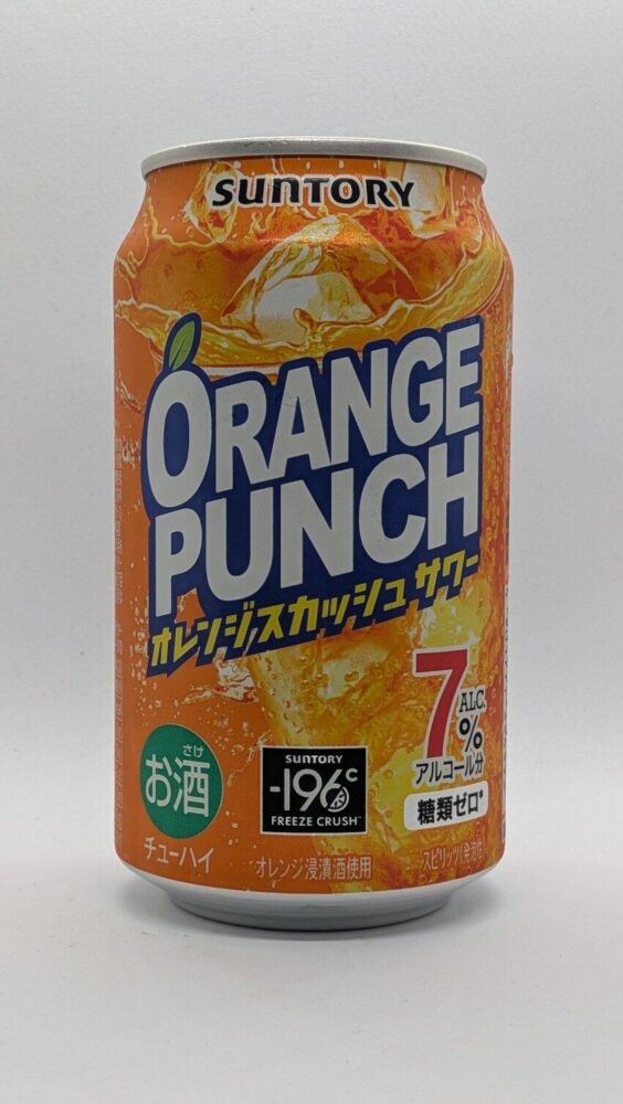 -196℃ オレンジスカッシュサワー:ファンタオレンジみたいなチューハイ