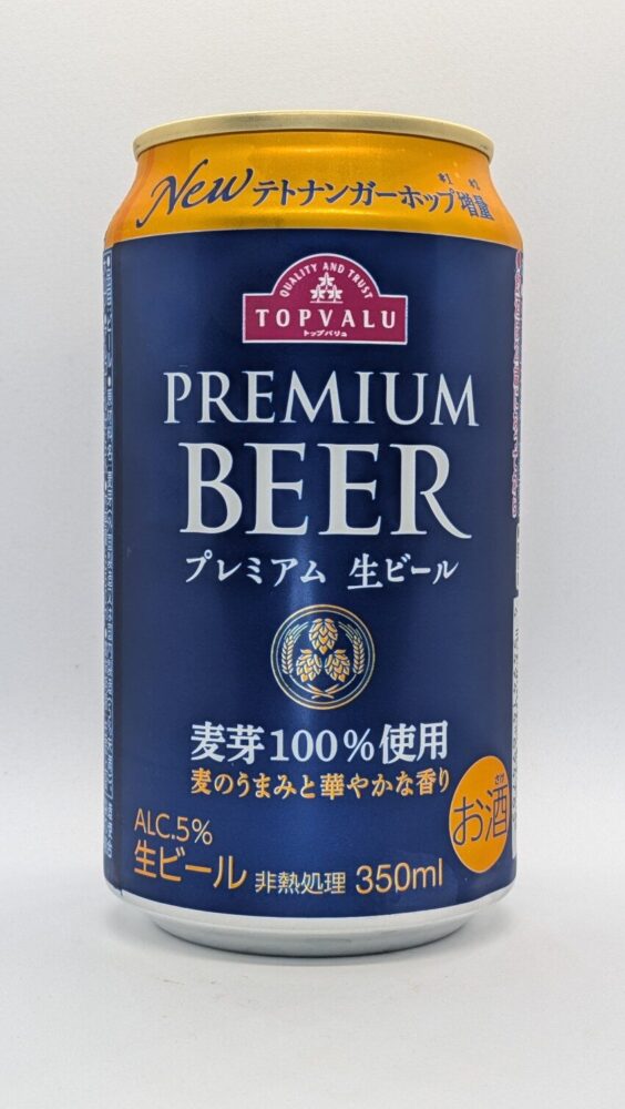 プレミアム 生ビール：麦芽100%使用した生ビール