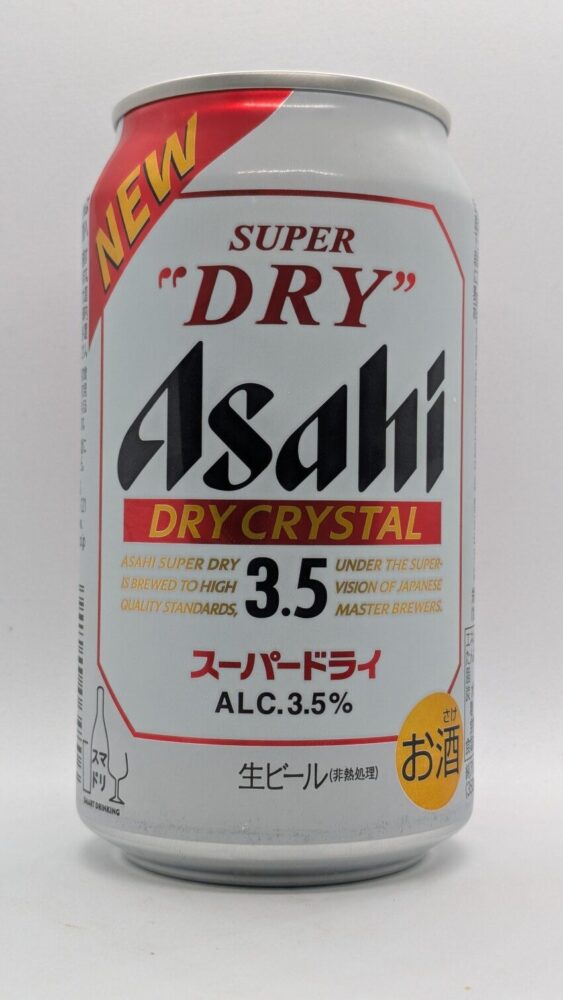 スーパードライ ドライクリスタル:リニューアルされたドライクリスタル