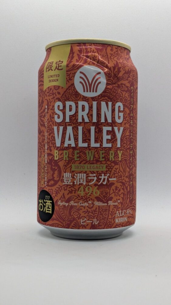 スプリングバレー 豊潤ラガー496:麦芽を1.5倍使用したすっきり後味のインディアンペールラガー