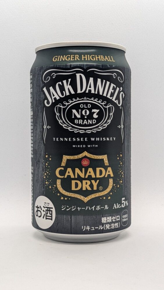 ジャックダニエル&カナダドライ ジンジャーハイボール:ジャックダニエルとカナダドライのコラボ