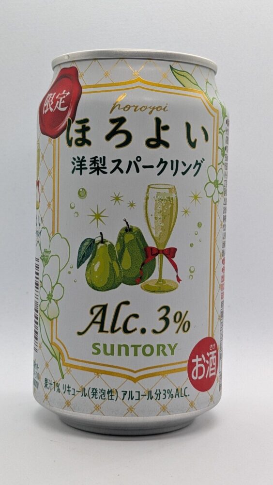 ほろよい 洋梨スパークリング:洋梨の華やかなスパークリング